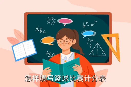 资深篮球爱好者如何保持和发展竞技水平_1